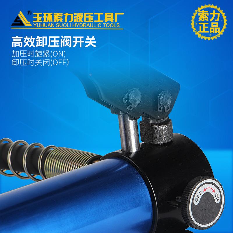 铝合金手动液压 高压手动泵CP-1CP-18080A 高压m7泵0pa超薄液压油