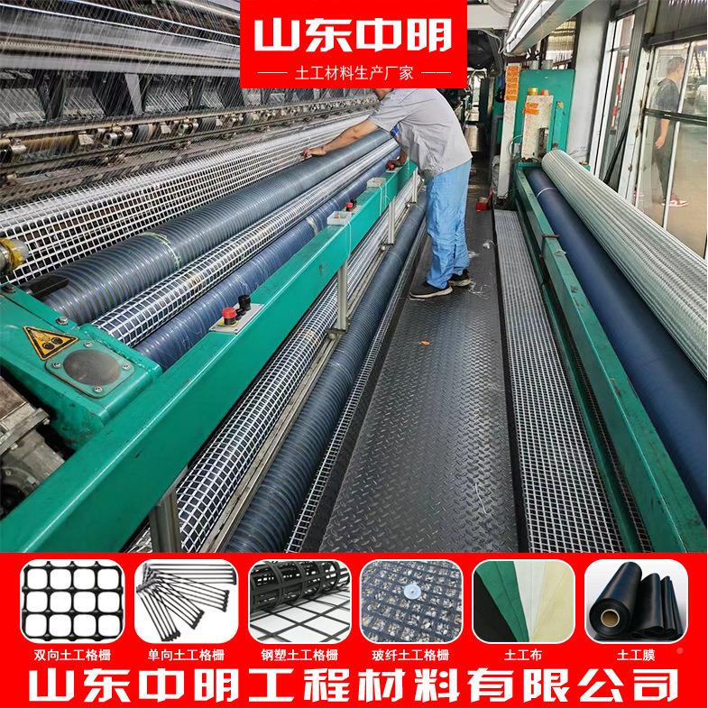 纤沥青路面白改黑玻土格栅路面加筋双向格栅EGA0KN工自8粘CPQ格栅