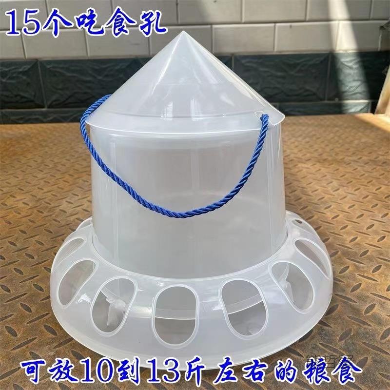 sc3we3kH透小鸡食明子槽动自漏食器鹌鹑料桶鸽食盒喂食器鸡下料器