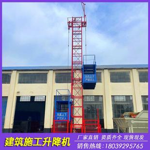 223缅甸建筑工地单柱双机笼656施升工升降 修降0 双笼施工提货机装