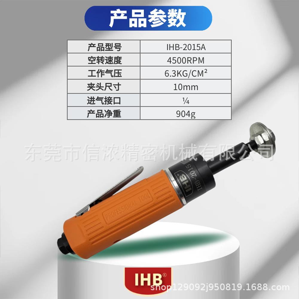 IB-205工业级气动八69角砂H八瓣砂磨纸机1雕花打磨胎机气钻刻磨机