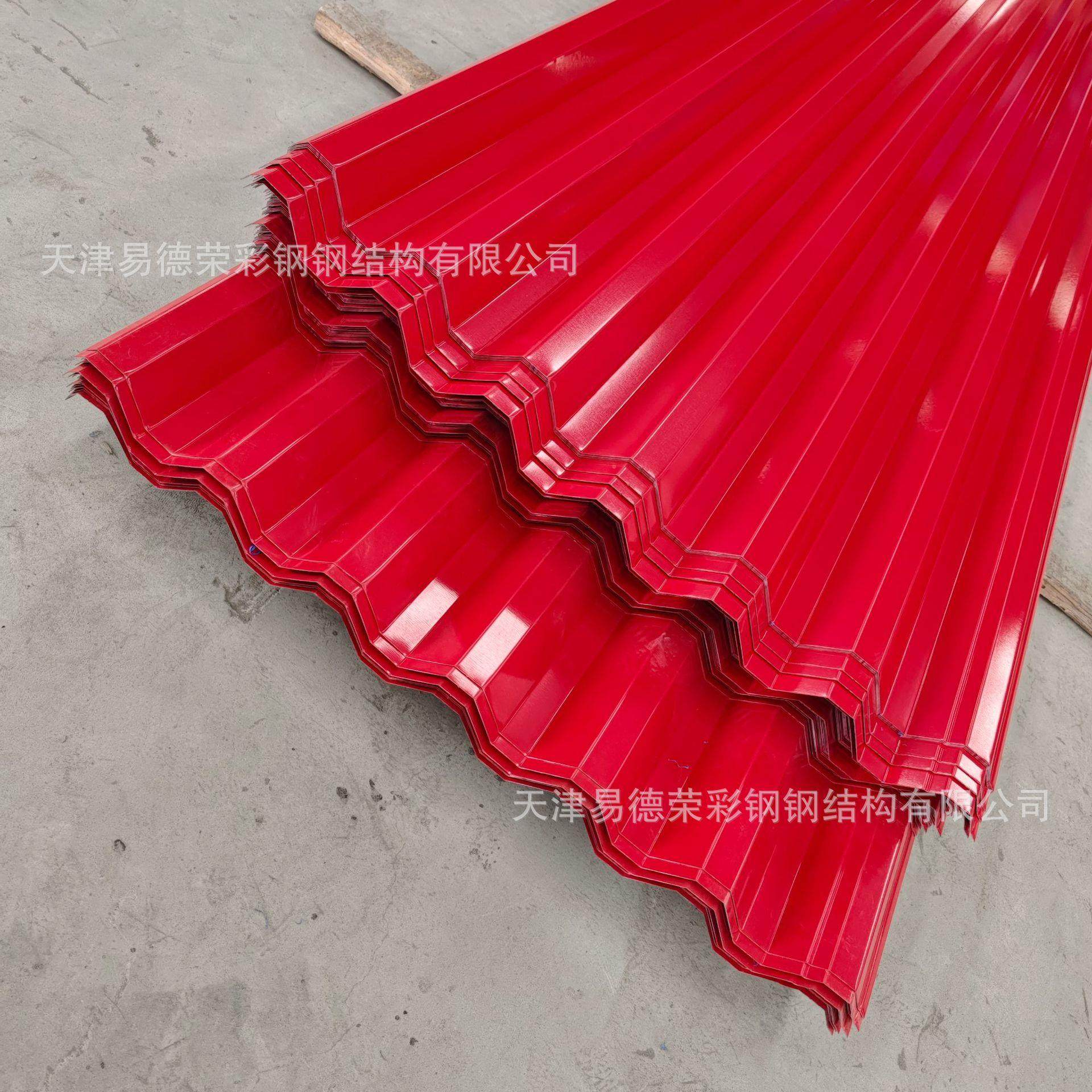 铝单板彩钢彩钢瓦铝锌镁防腐屋顶ROA板波浪外墙铝瓦,基础建材,屋顶装饰瓦,淘宝优惠券,粉丝福利购,淘宝优惠卷