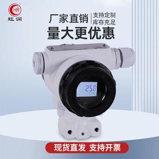 工业场显示温0度变送4 217KS 20mA输出现冷端补偿pt器10热电阻OHR