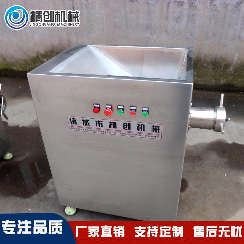 供用应食品厂专用冻肉绞肉机 商RIJI-160立鸡式肉肉机绞 肉制品价,清洗/食品/商业设备,肉制品加工设备,淘宝优惠券,粉丝福利购,淘宝优惠卷