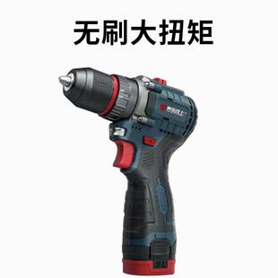 手黄电无刷马达金士无刷锂电钻大功率充式电钻电动螺丝刀五金电战