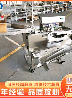 大全自动双排蛋蛋清分离 型磕蛋黄机 敲机蛋机USZ 不锈钢磕蛋机