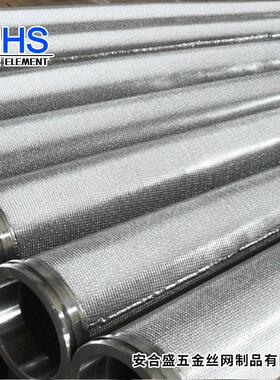 定制加金泵属烧滤芯船舶烛式轮船烧结网滤芯真空工结制药ahs-0059