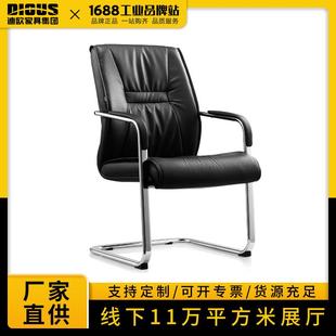 弓DA2067C形皮办公 舒久椅坐靠背老板办公室职质员洽适谈会议椅