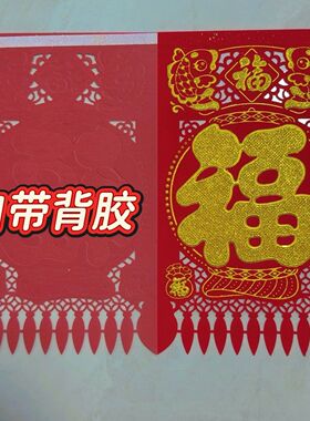 2026年马年新款16开金粉洒金吊钱过门钱吊钱绒布植绒带背胶红色