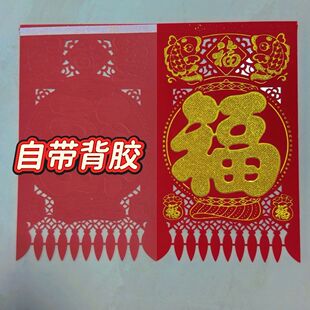 2026年马年新款16开金粉洒金吊钱过门钱吊钱绒布植绒带背胶红色