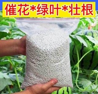 复合肥5斤