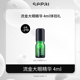 sepai流金眼精华4ml 会员专享 1滚珠型西班牙进口紧致大眼精华