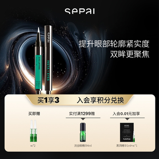 【顺丰速达】眼周点涂精华笔博主热荐提升眼部轮廓