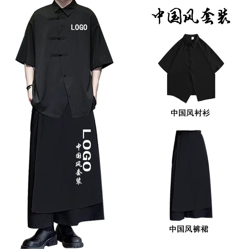 定制logo新中式唐装套装婚纱摄影工作服印字奶茶餐饮活动宣传衬衫