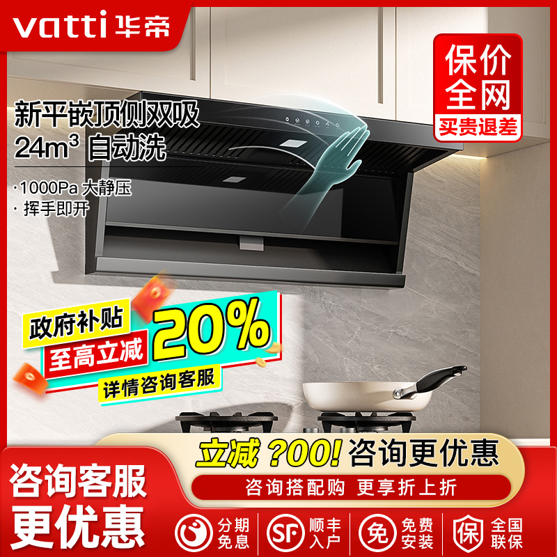 СK7 24m3/min  Vatti/ CXW-200-i11237˫̻7ʹ2499Ԫ