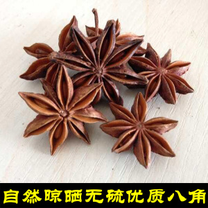 无硫八角大料大茴香卤料天然香料烧菜卤菜干货佐料调味品50克