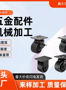 （厂家直销）脚轮C-CTAJ50/CTAS65/CTBJ/CTBS/CTBK75-T-R 型号全