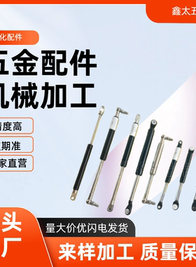 带支架气弹簧气撑杆 FGSB15050 15100 22100 22150 22200 A B C