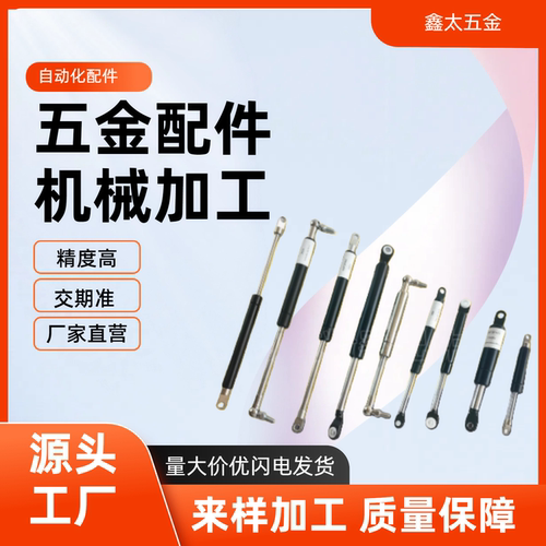 气 气弹簧支撑杆 GSKSF22200 22235 22243 22270 22356 26300