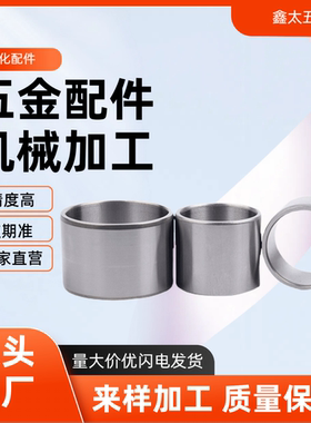 JBAFP JBAF5 7 8 10 12 15 18 20 22定位销用衬套 自由指定直柱型