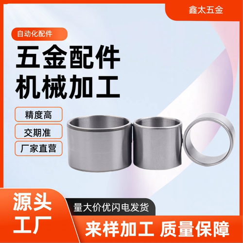 JBAFP JBAF5 7 8 10 12 15 18 20 22定位销用衬套 自由指定直柱型