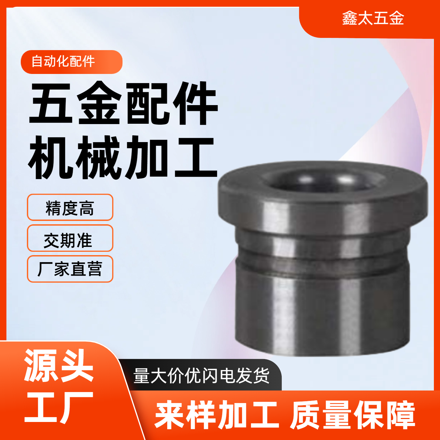 SMZ/F OFX01/11-d6 8 10 12 15 16-L6 8 10 12 15 20铸铁无油衬套