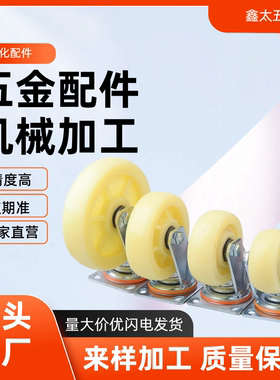 中型脚轮 E-CJS01/CJF01/CJF02-D63/D75/D100/D125-PD 万向刹车轮