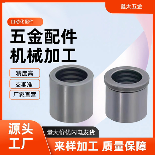 夹具衬套JBA JBAM3 4 5 6 8 JBAC10 JBAN12 13 15JBAUP16/JBAUP20