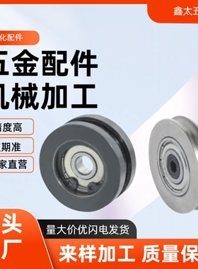 圆皮带用滑轮U形槽螺丝固定型ENQ61-A60-R5-N20 ENQ61-A50-R4-H15