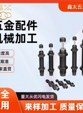 ACE/MA/SC/MC25/35/75/150/190/225/300/600/650EUMHKM液压缓冲器