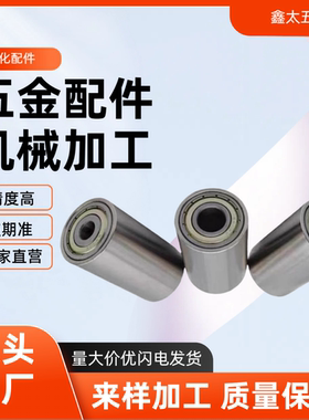 平皮带用惰轮 ENJ21-D80-d30-L35-H0.3 ENJ21-D40-d20-L70-H0.5