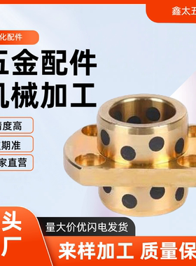 石墨铜套GOCZ E-MUCZ OFR21-d MPCZ8 10 12 16 20 25 30 35 40 50