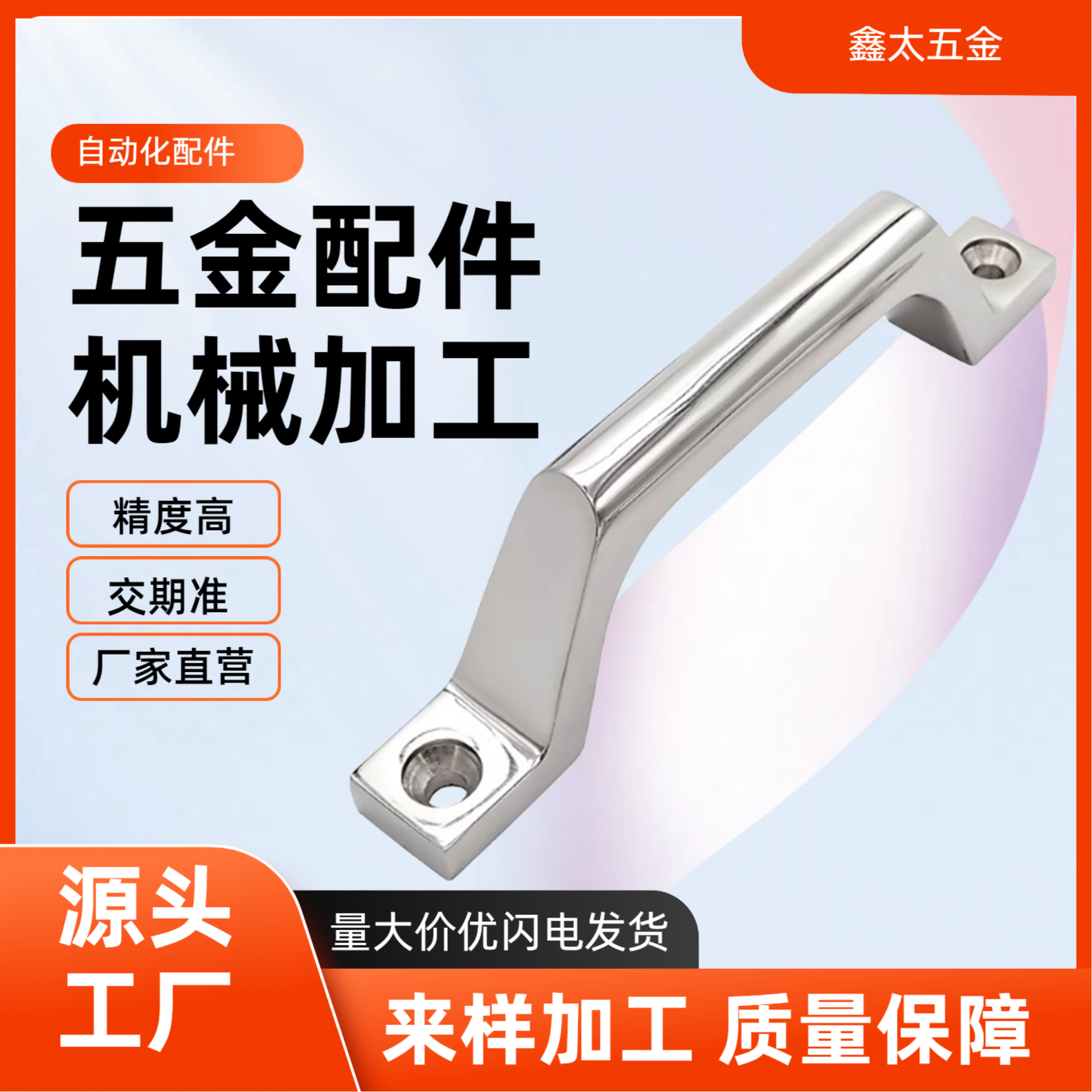 提手不锈钢拉手把手 E-LUWASND/C-UWASND/UWASND80/100/150/200