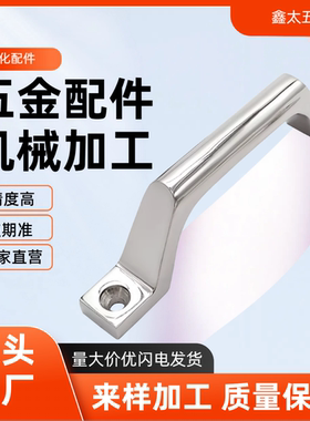 不锈钢拉手把手 A-1080-1/2/3/4 PUHJ/XAK01-L80/L100/L150/L200