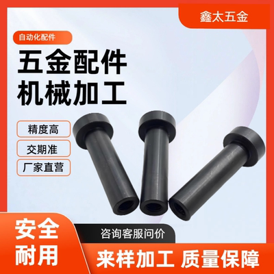 MIM01 11-D6 D8 D10 D12 D15 D20-L20 L25 L30 内螺纹带肩铰链销