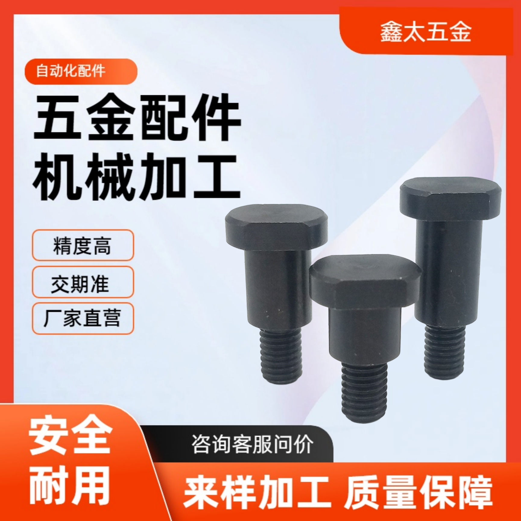 CBDBW4 5 6 8 10 12-1 2 3 4 5 6 8 10 12 1520MJK21支点台阶螺丝