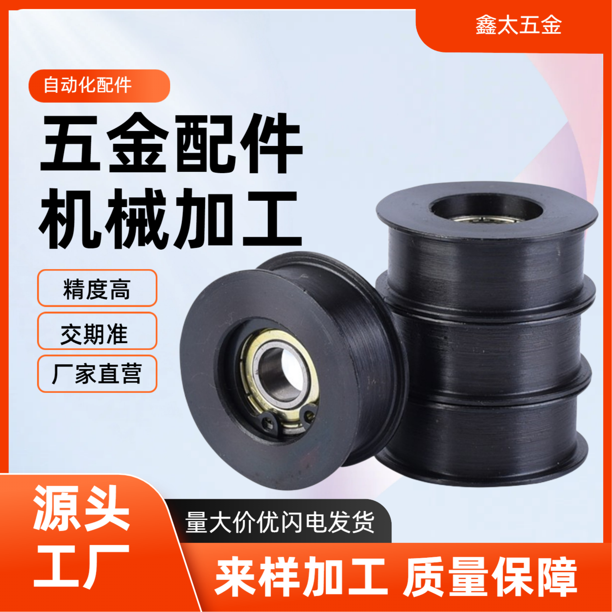 惰轮 C-AFBD9/10/11/14/15/16/19/22/26/27/32/45-15-30-40-60-70