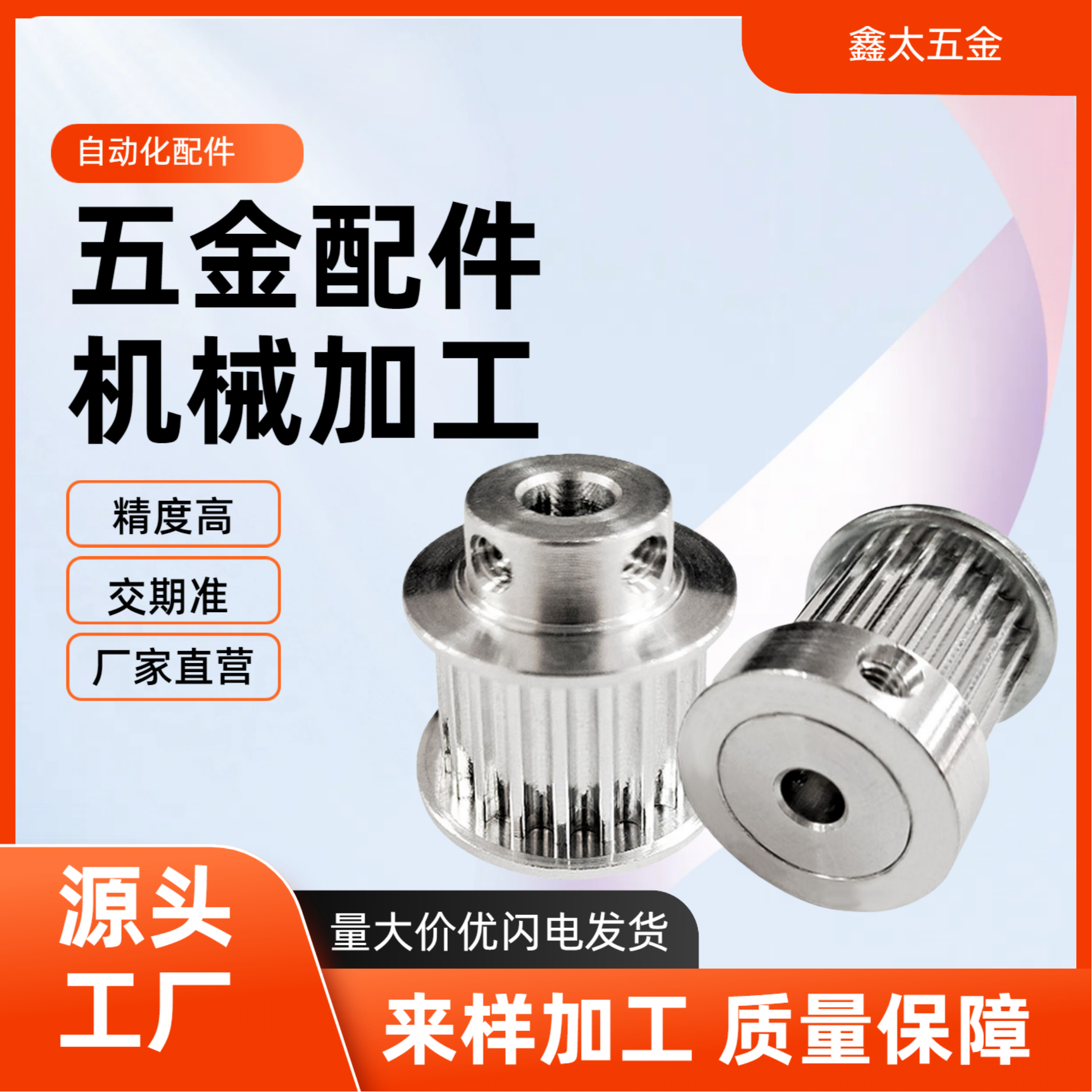 同步带轮 高扭矩/S2M型 HTPK32S2M HTPK32S3M/8M/040/060/100-A-B