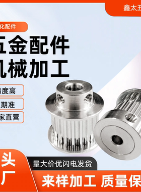 同步带轮 高扭矩/S2M型 HTPK32S2M HTPK32S3M/8M/040/060/100-A-B