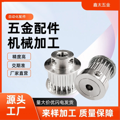 同步带轮 高扭矩/S2M型 HTPK32S2M HTPK32S3M/8M/040/060/100-A-B