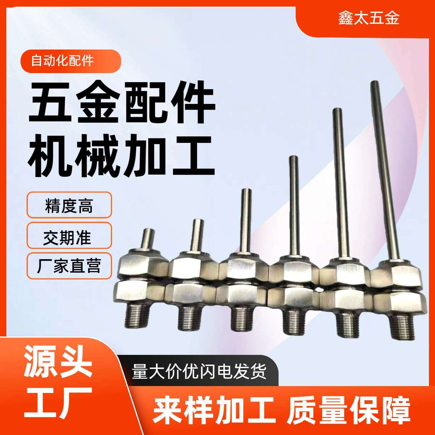 NHR21-1/2/5-d3/d4/d6/d8/d10-L10/L15/L30/L50/L75/L100 喷嘴