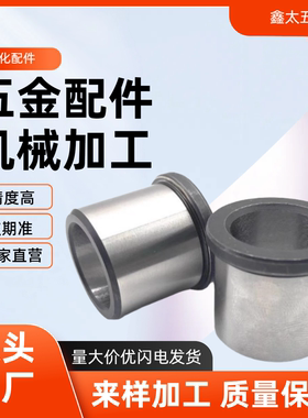 夹具衬套 C-JBH JBHM3 4 5 6 8 10 12 13 15 16 20 25 带肩型