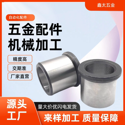 夹具衬套 C-JBH JBHM3 4 5 6 8 10 12 13 15 16 20 25 带肩型