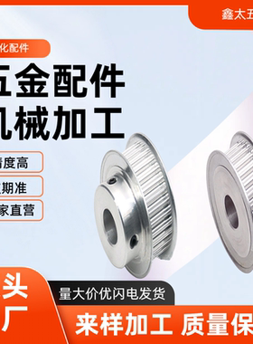 国产 同步带轮 T5型TTPA22T5100/5150/5200/5250/10150-A-B