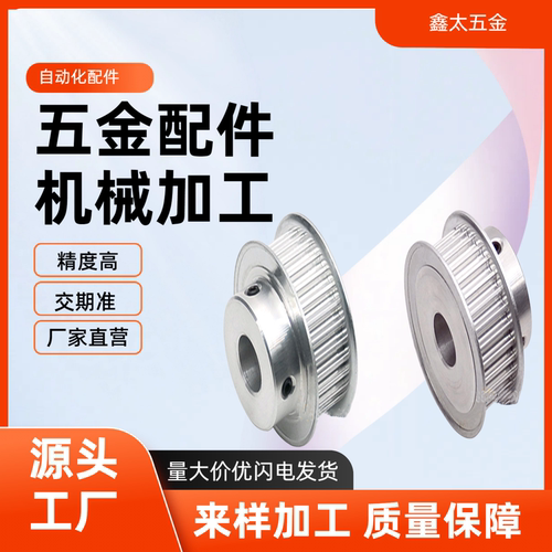 EUH71-S5M-32 EUH16-S3M-18-A-W15-P-d8S3M-60-A-W15-P-d30同步轮