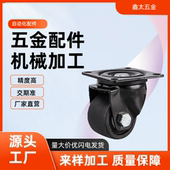 D50 D75 低重心脚轮J D65 CRB01 CRA 平底活动型