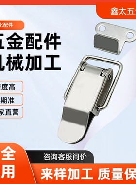 搭扣HFQ16-18/22/24/28 HFQ51/56-85 HFQ11/01-23/37/81 HFQ21-44