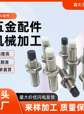 聚氨酯止动螺栓 内六角UUSCB4/5/6/8/10-10/12/15/20/25/30/40/50