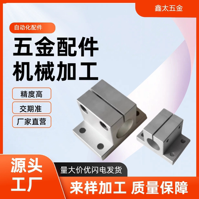 T形导向轴支座加厚型SHSTBN SHSTMN SHSTSN SHSTAN内径8-50 GCY08