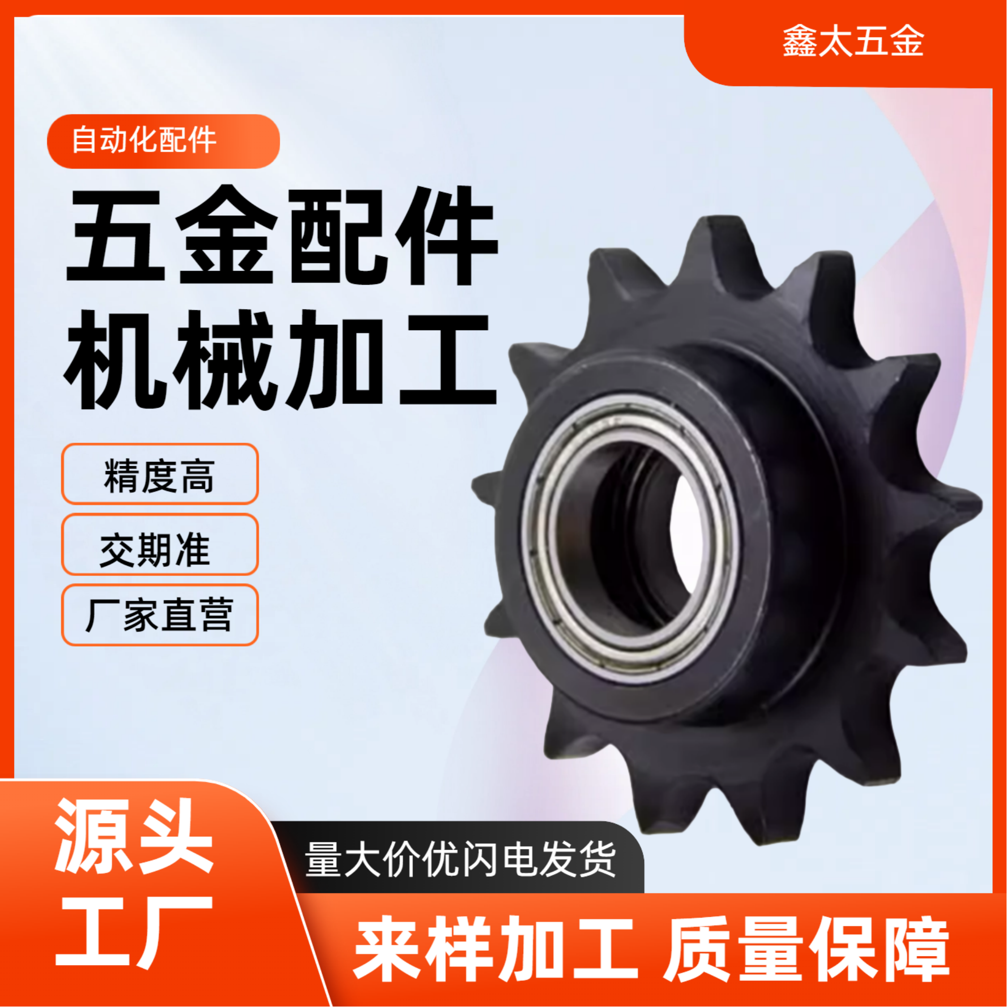 链轮 惰轮 VLU01-40/50/60-10/12/13/14/15/18/20/21/22/25/30/32